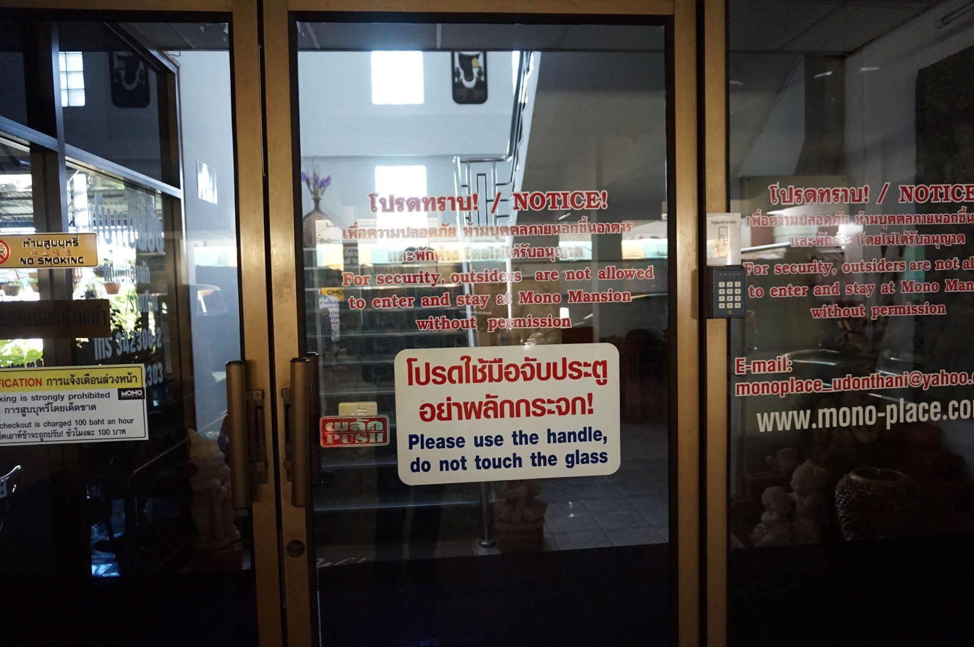 Mono Place Udon Thani Exterior foto
