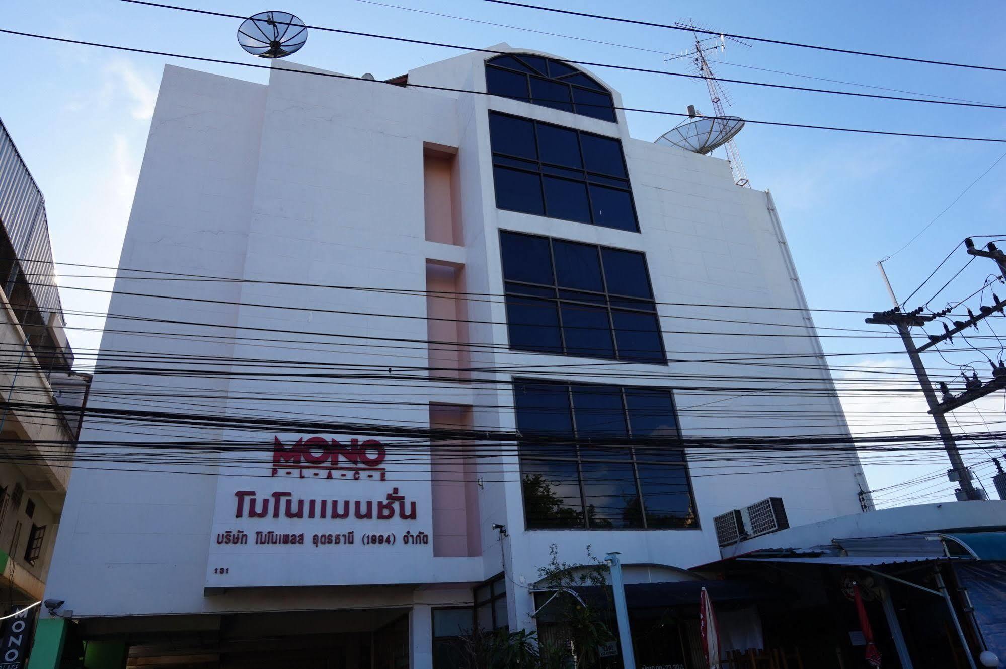 Mono Place Udon Thani Exterior foto
